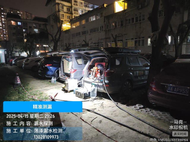 钦南专业消防水管漏水检测维修公司电话